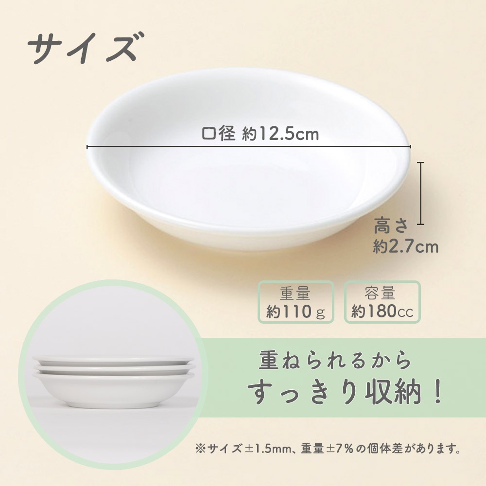 サイズ